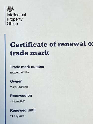 Bibury Court、英国での商標登録を終えて_e0309501_17301091.jpeg