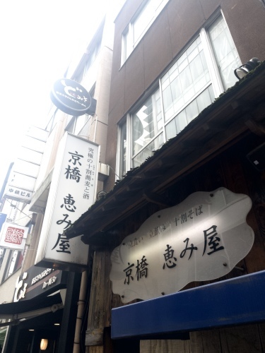 合同展示会_e0309501_18523403.jpeg