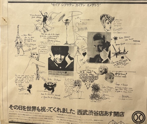 渋谷と名古屋 同時開催_e0309501_09200708.jpeg