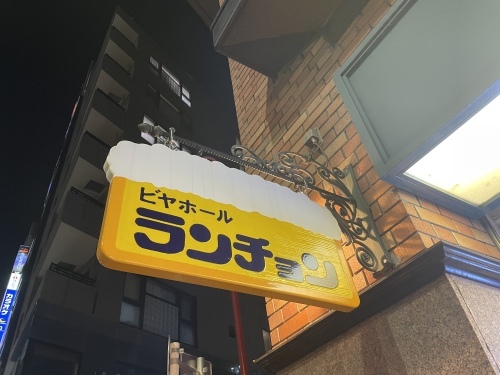 暑いときには! ビールが飲みたい_e0309501_10015810.jpeg