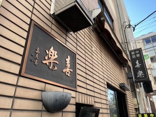 渋谷と名古屋 同時開催_e0309501_10193847.jpeg