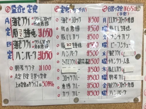 RE WAXING JACKET_e0309501_11540827.jpg