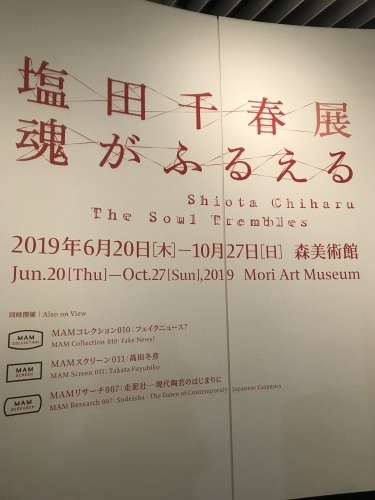 秋のオイルド その2_e0309501_12164142.jpg