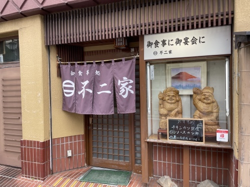 福島の名店_e0309501_12334841.jpeg