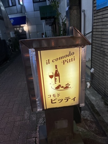 2024 年末_e0309501_12460204.jpeg