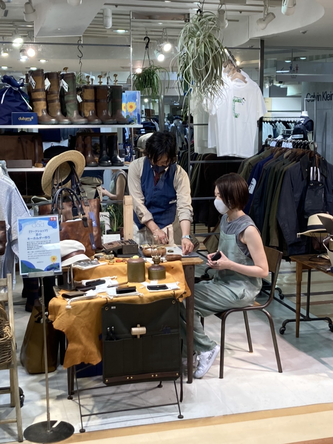 イケセイ 5階_e0309501_13490837.jpg