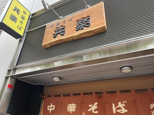 松屋銀座 ポップアップ!_e0309501_14494974.jpeg