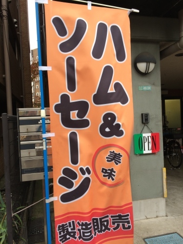 Conservative Jacket_e0309501_16013762.jpg