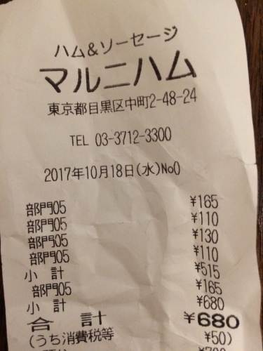 Conservative Jacket_e0309501_16040814.jpg