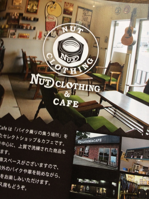 Street Bikers'_e0309501_1612833.jpg