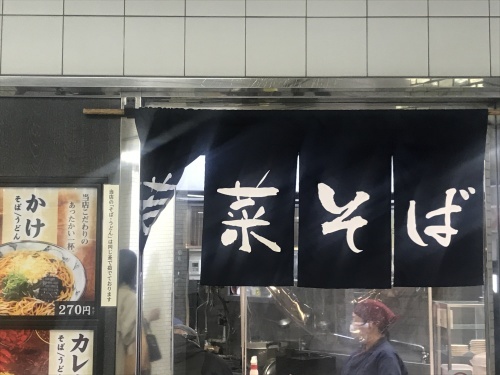 関西出張_e0309501_16555694.jpg