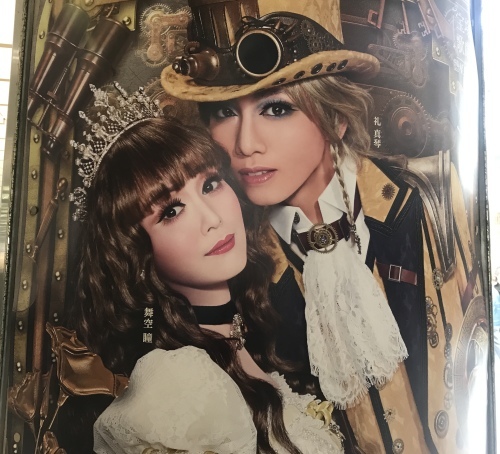 関西出張_e0309501_16565016.jpg