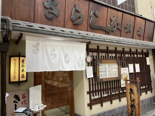 休憩タイム 渓流編_e0309501_17445557.jpeg