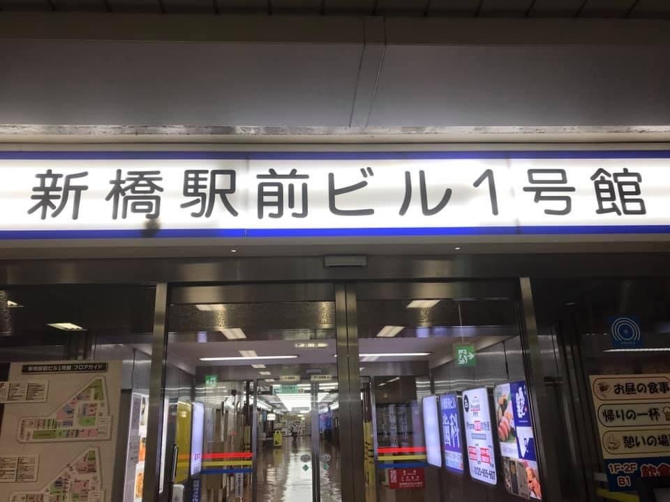 関西出張_e0309501_18111021.jpg