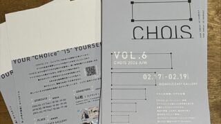 築地の夜、展示会を思いながら